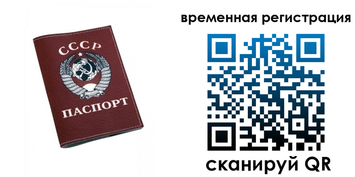 регистрация для дет. сада в Барыше