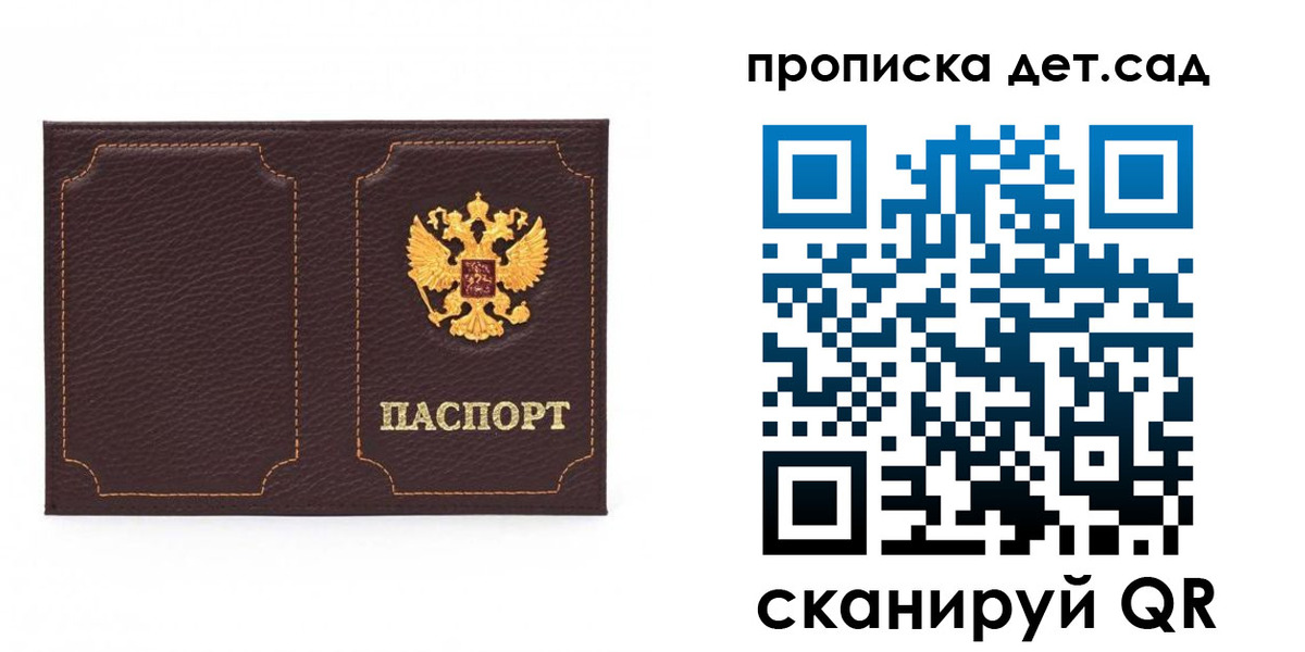 форма 3 в Барыше