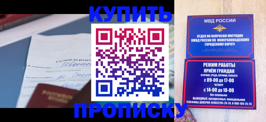 регистрация в Барыше